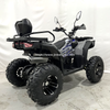 250CC ATV